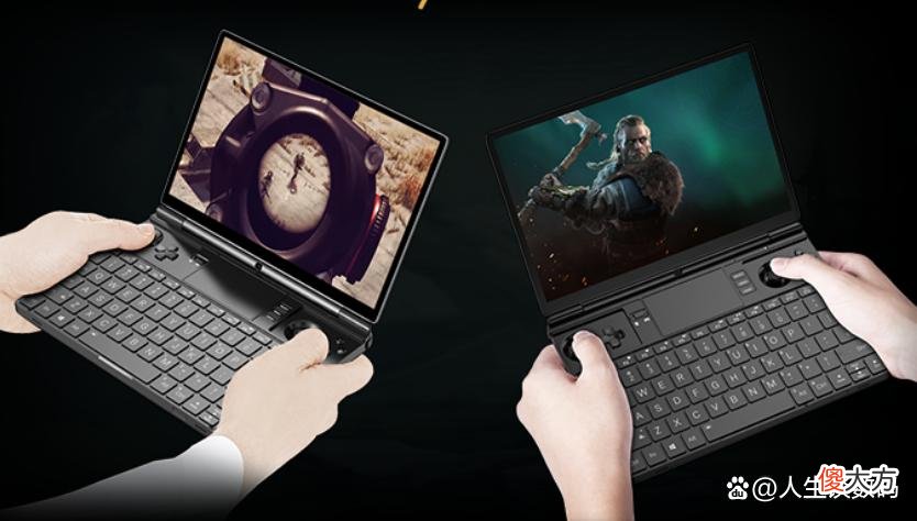 【游戏世界】直击玩家痛点,颠覆掌机新体验,国行掌机GPDWinMax2值得买么