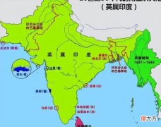 【爱历史】印度为何不向缅甸声索领土主权?