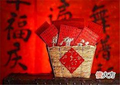 八字中正偏财是什么意思