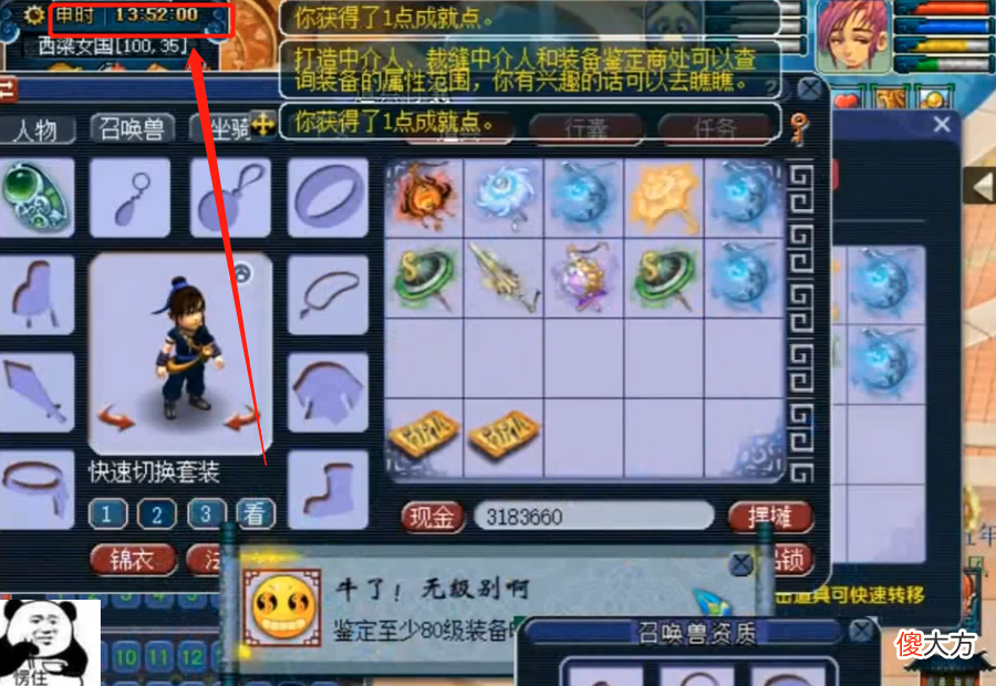 【游戏迷】梦幻西游：玩家鉴定出超级简易三伤害戒指，转身就炸出无级别