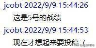 【游戏迷】营地炉石狂野日报 20220910变装海雷贼、快攻暗牧、宇宙法