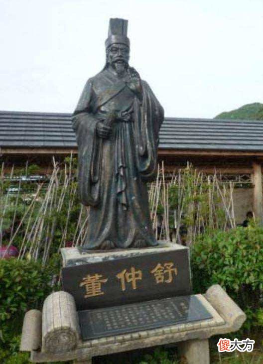 【爱历史】汉武帝独尊儒术曾遇到很大阻力，其尊儒最受青睐者为公羊学