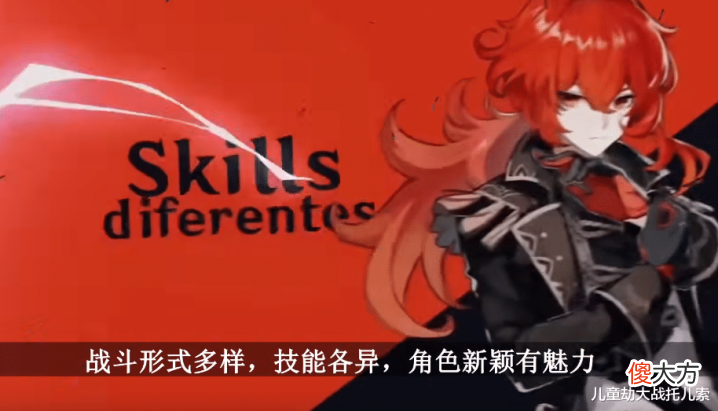 【游戏世界】葡萄牙百万粉网红沉迷原神,二创游戏宣传歌,歌词直白似攻略