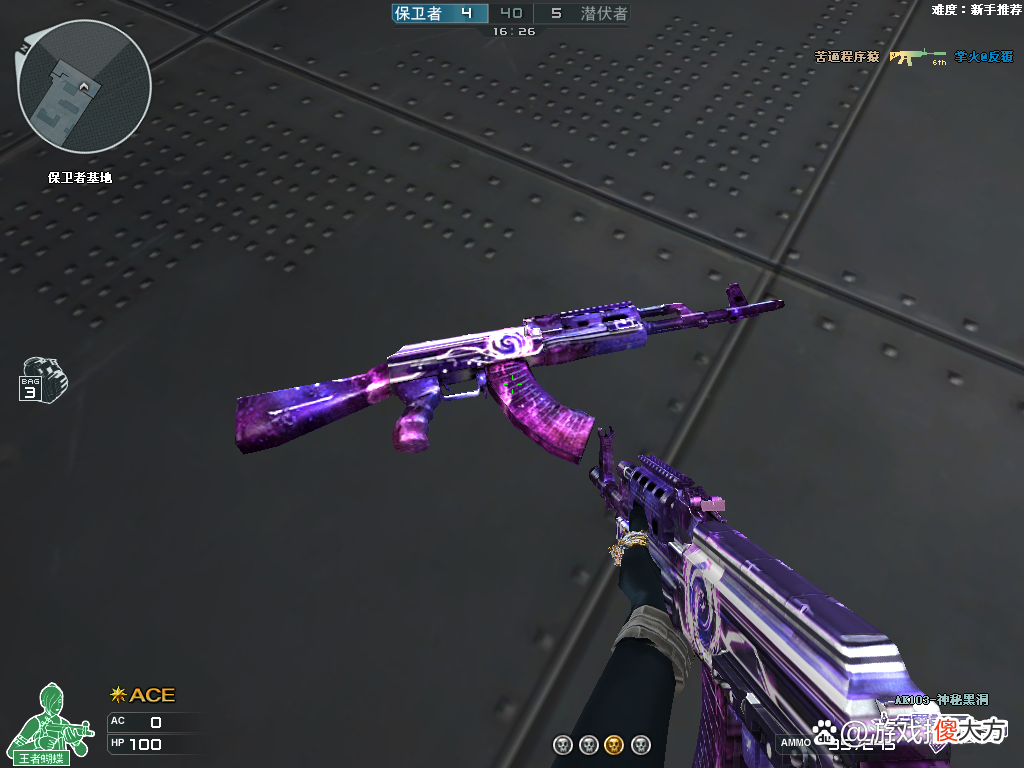 【游戏迷】CF体验服快车：神秘黑洞系列大合集！汇聚多方顶尖力量