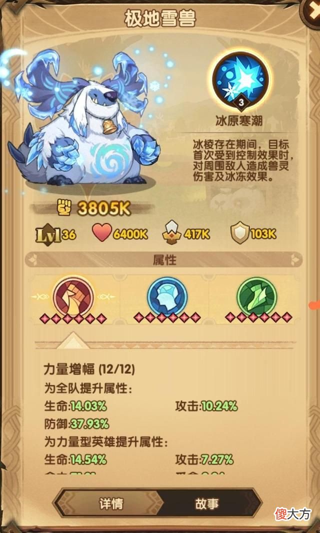 【游戏迷】剑与远征:这个新的战力系统咋样?会大受欢迎吗?还是会被喷