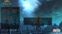 【游戏世界】魔兽怀旧服:为争夺排队权,冰封联盟部落全服死斗,服务器被打炸