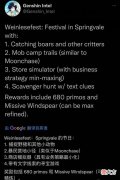 【游戏迷】原神：3.1活动原石数量，赛诺模型，和得物APP联动，抽卡意愿统计