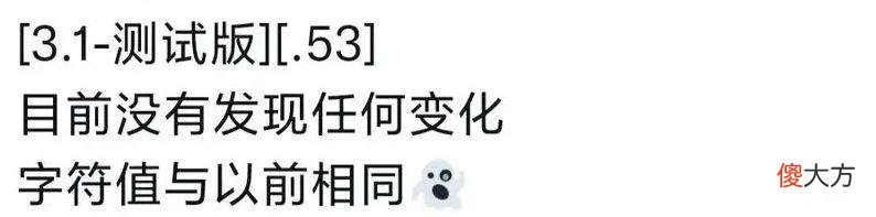 【游戏迷】原神：3.1活动原石数量，赛诺模型，和得物APP联动，抽卡意愿统计