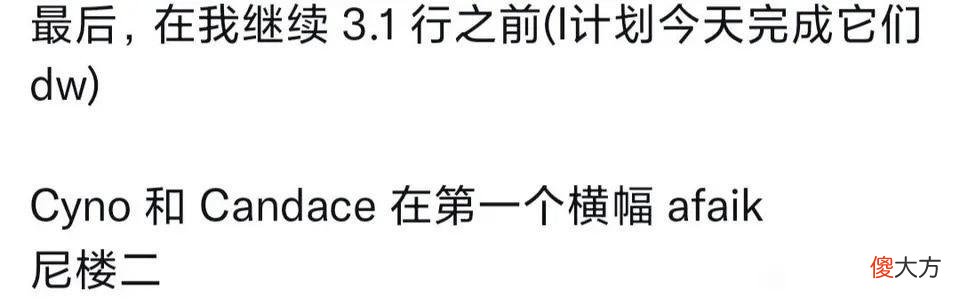 【游戏迷】原神：3.1活动原石数量，赛诺模型，和得物APP联动，抽卡意愿统计
