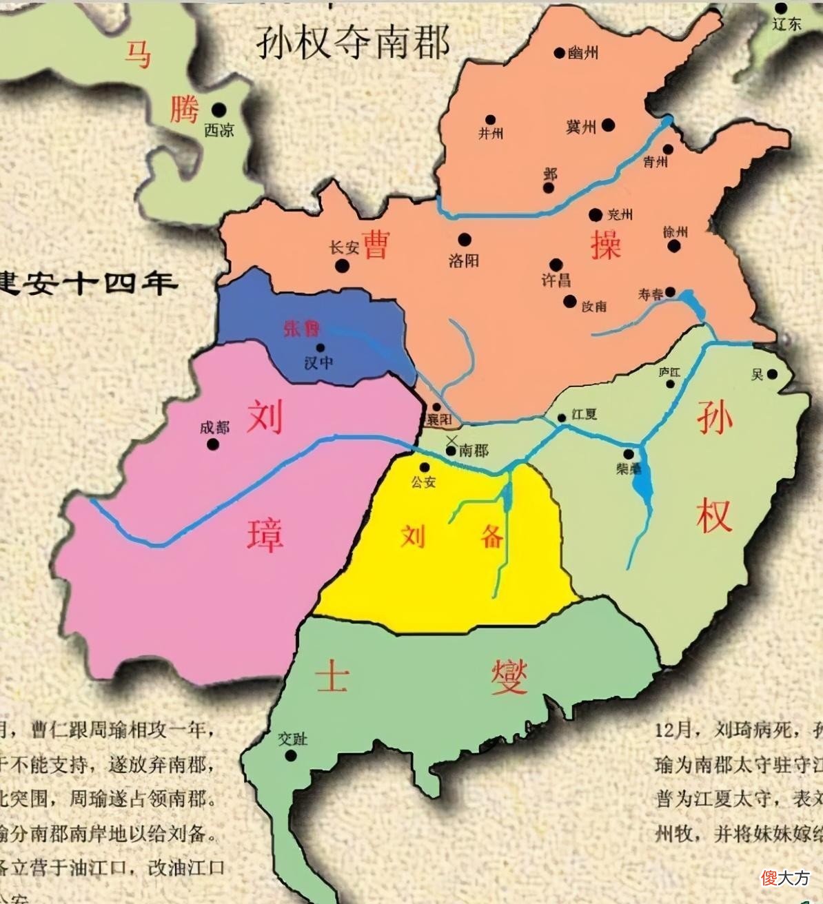 【历史故事】陆抗坚守荆州多年，为何孙皓始终不懂？蜀汉被灭后，荆州成了关键