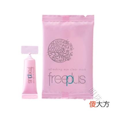 【就爱时尚】哪些眼膜眼霜能改善眼部皱纹？抗皱延缓衰老眼霜眼膜排行榜10强