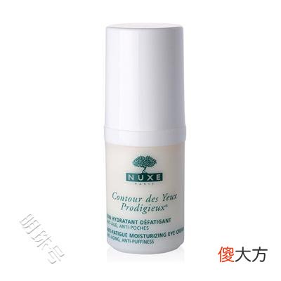 【就爱时尚】哪些眼膜眼霜能改善眼部皱纹？抗皱延缓衰老眼霜眼膜排行榜10强