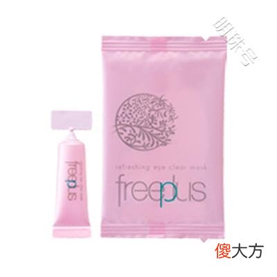 【就爱时尚】拒绝眼部皱纹延缓眼部衰老 去皱抗衰老眼膜眼霜品牌排行榜10强