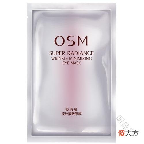【时尚一点】去除黑眼圈让眼睛恢复“睛彩”！去黑眼眼膜眼霜排行榜10强