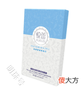 【时尚一点】去除黑眼圈让眼睛恢复“睛彩”！去黑眼眼膜眼霜排行榜10强