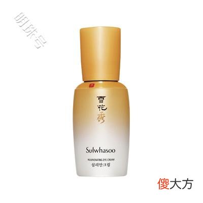 【时尚一点】去除黑眼圈让眼睛恢复“睛彩”！去黑眼眼膜眼霜排行榜10强