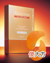 【时尚一点】去除黑眼圈让眼睛恢复“睛彩”！去黑眼眼膜眼霜排行榜10强