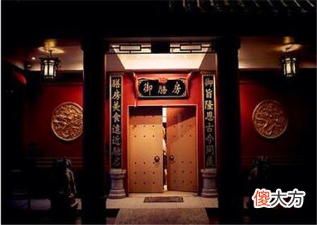 天厨贵人是什么意思
