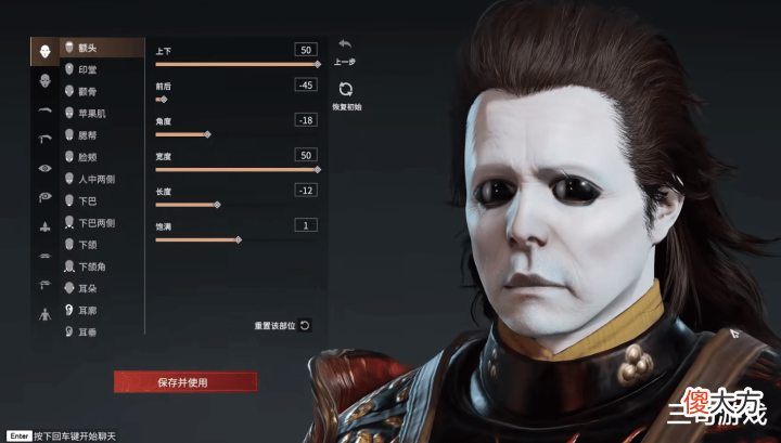 【游戏世界】永劫无间最大恶人:集七宗罪于一身,把电锯比利都引来了?