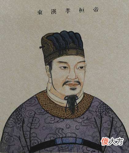 【历史故事】汉桓帝曾利用宦官除掉梁冀却导致宦官专权,并发动党锢之祸