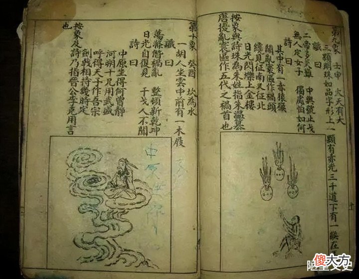 【历史故事】鲁班是一名木匠,他的鲁班书为何被列为禁书?看看开篇第一句是啥