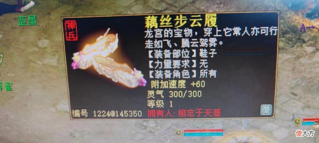 【游戏世界】前两天那个得以牙年的小伙伴又被几率了,这次是什么呢?
