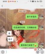 【游戏世界】前两天那个得以牙年的小伙伴又被几率了，这次是什么呢？