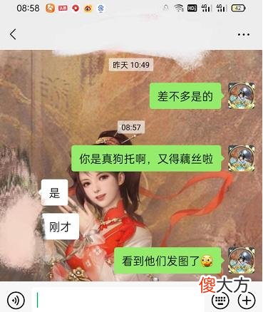 【游戏世界】前两天那个得以牙年的小伙伴又被几率了,这次是什么呢?