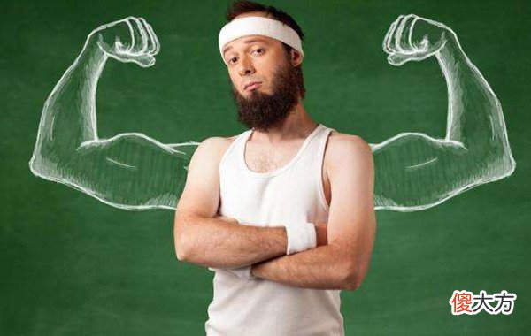 八字看健康解析