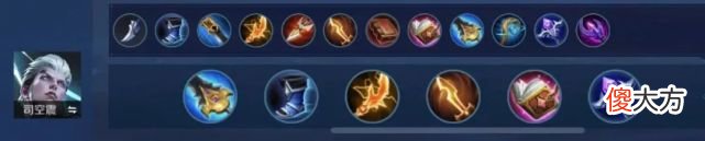 【游戏世界】王者荣耀：九月打野梯队排行，司空震真香警告，赵云为何崛起失败？