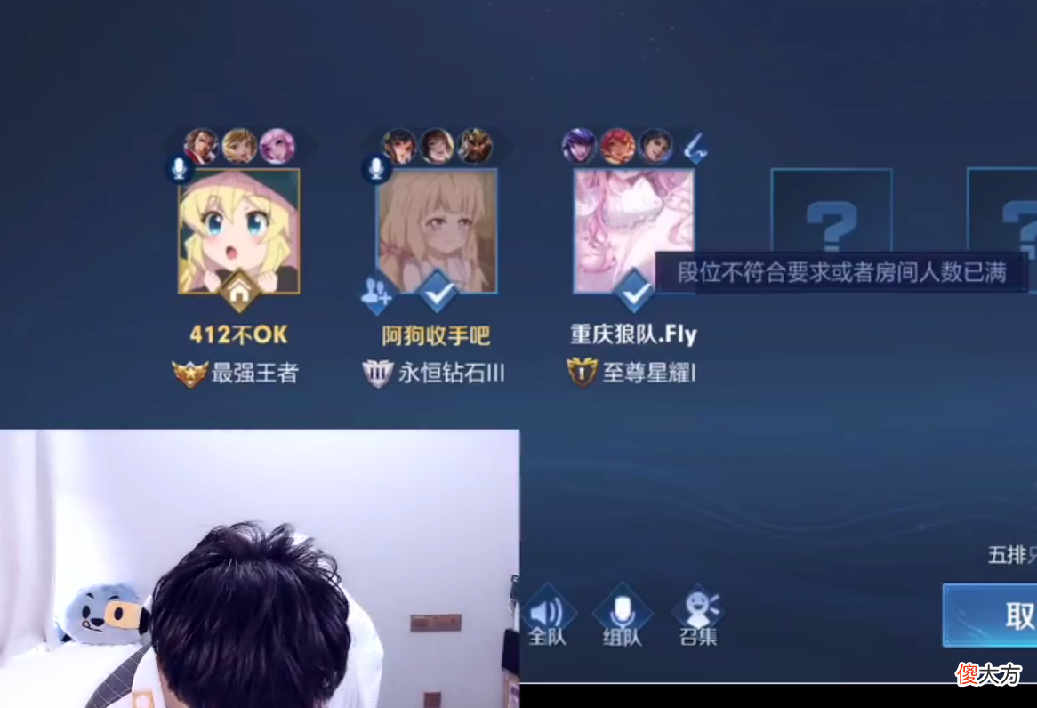 【游戏世界】狼队Fly开黑带妹被抓,让BUFF加激情互动,兰兰已经准备好了榴莲