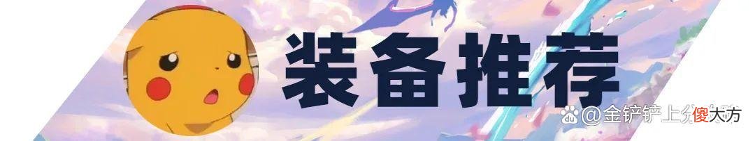 【游戏迷】「新怒翼冒险霞」，新版本上分之神，一天直上三百分不是梦！