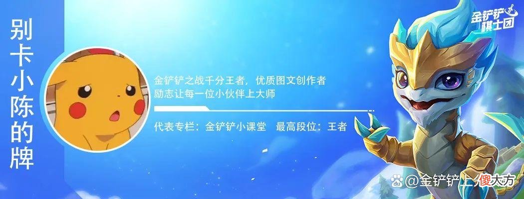 【游戏迷】「新怒翼冒险霞」，新版本上分之神，一天直上三百分不是梦！