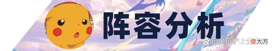 【游戏迷】「新怒翼冒险霞」，新版本上分之神，一天直上三百分不是梦！