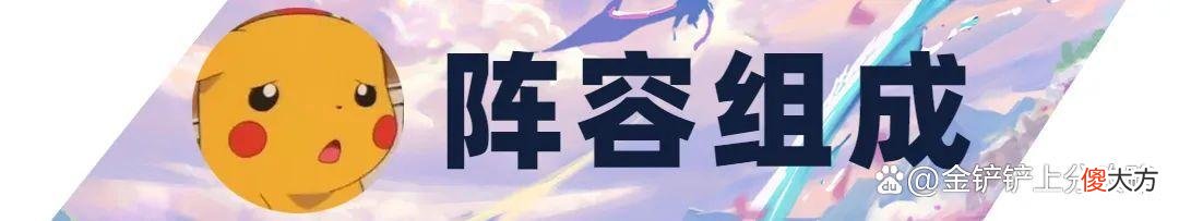 【游戏迷】「新怒翼冒险霞」，新版本上分之神，一天直上三百分不是梦！