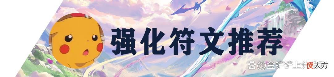【游戏迷】「新怒翼冒险霞」，新版本上分之神，一天直上三百分不是梦！