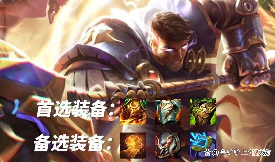 【游戏迷】「新怒翼冒险霞」，新版本上分之神，一天直上三百分不是梦！